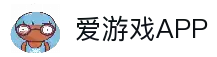 爱游戏APP - 安全稳定运行与流畅体验优化服务平台
